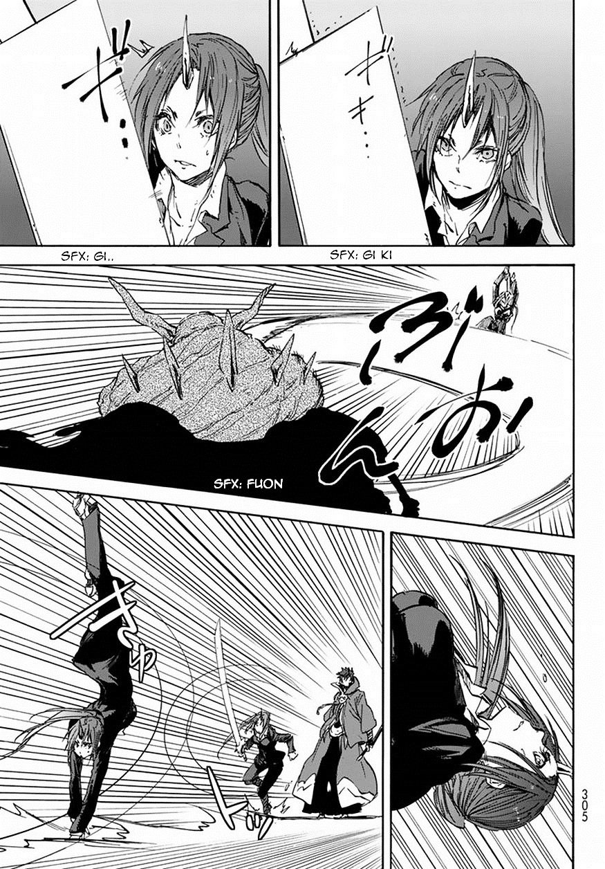 That Time I Got Reincarnated as a Slime, Chapter 24 image 07